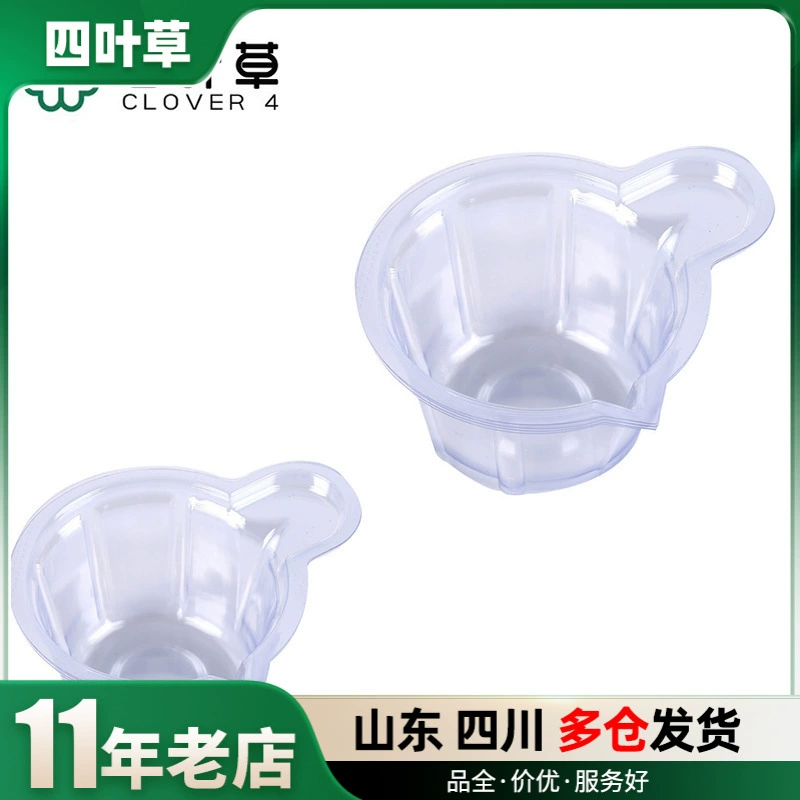 Устранимая чашка мочи Одиночная упаковка 10 только пакет