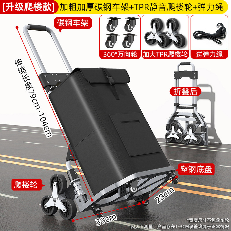 搬家折叠手拉车家用买菜购物搬运行李车取快递便携小拉杆爬楼拖车|undefined