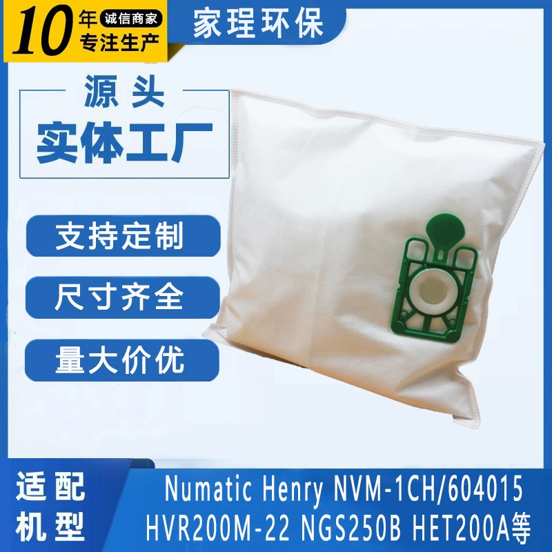 Удаление пыли и мешок для мусора Британский непобедимый пылесос Numatic HenryNVM-1CH HVR200-11 сбор пыли