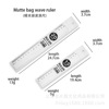 Wavy plastic teaching ruler for elementary school students, stationery, bag accessory, 15cm, 20cm, increased thickness
