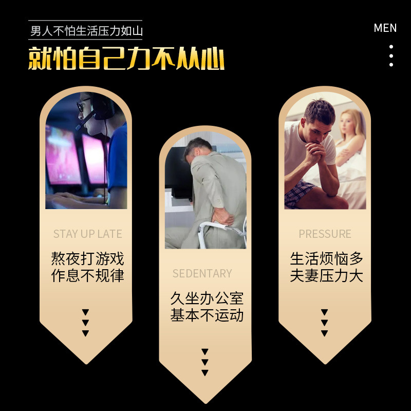 Ginseng deer whip oyster peptide tablets wholesale eucommia male flower polygonatum wolfberry tablets men's deer whip oyster tablets