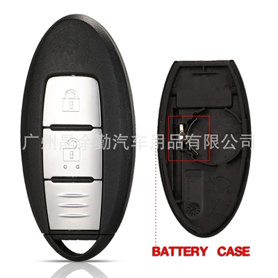 6 kinds of buttons for Nissan Nissan Teana Qashqai Tiida Xuanyi Qijun smart card car key remote control shell (Car Keys) - 2-key-left-battery-compartment