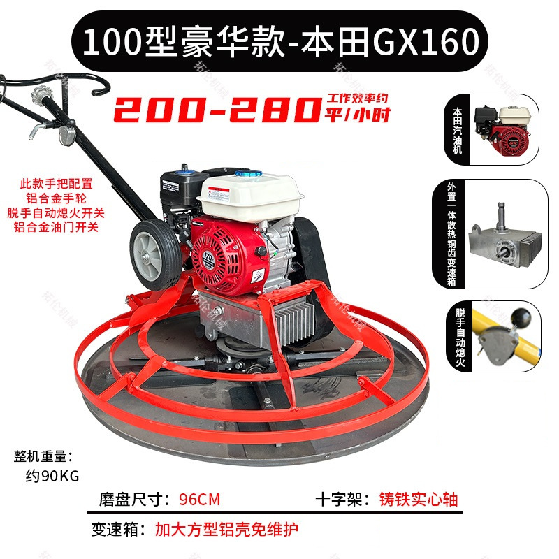 Máquina de limpieza de hormigón Gasoline Floor Cement Lifting Machine Electric Paving Laminating Machine
