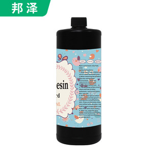 uvˮ�����z���⾀�h��͸��ˮ���z�ֹ�diy�r�⌚ʯ������֬ܛ�z
