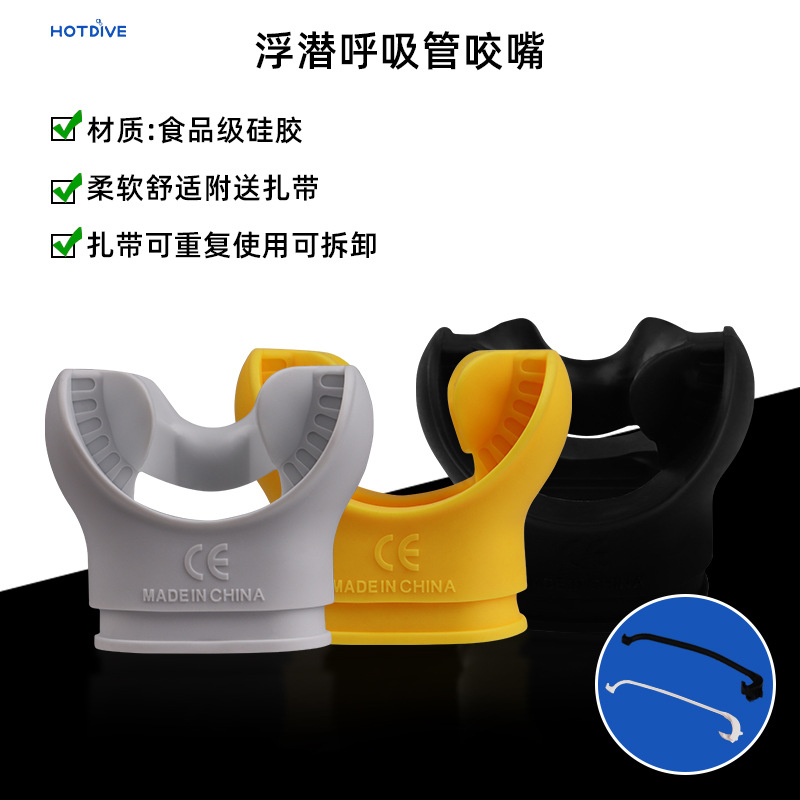 HOTDIVE snorkeling boquilla de silicona cabeza secundaria tubo de respiración dispositivo inodoro universal accesorios de buceo equipo de buceo