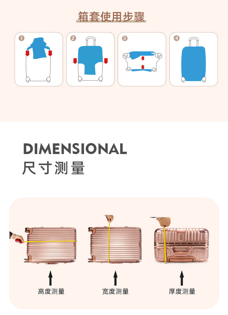 牛奶丝行李箱保护套旅游箱套印花旅行箱套加厚弹力箱包套拉杆箱