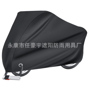 Cross-Border Hot Selling 190T/210D Suitable for Bicycle Cover, Bicycle Universal Small Sunshade and Dustproof