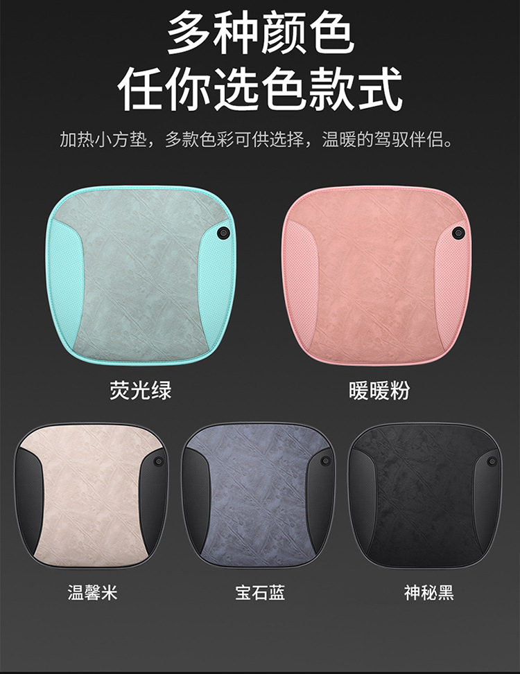 Cross-Border Heated Seat Cushion Winter Warm Car Electric Heated Seat Cushion Car Office Heating Pad USB Butt Pad 5V