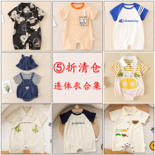 清仓捡漏区婴儿夏季薄款连体衣夏天宝宝短袖衣服新生儿包屁衣爬服
