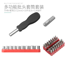 С��Ͳ�������b�����Ƕ๦�ܹ����f���׹��^10mm���ּ���̖��