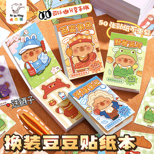 �ǰ��ܓQ�b�������N����Ů����ͯ�b�С�D���ֵ�ߓQ�b���ֹ�diy