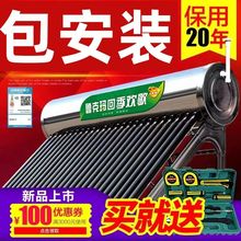 ̫��ܟ�ˮ��ȫ�Ԅ�����һ�w����304���P䓹��