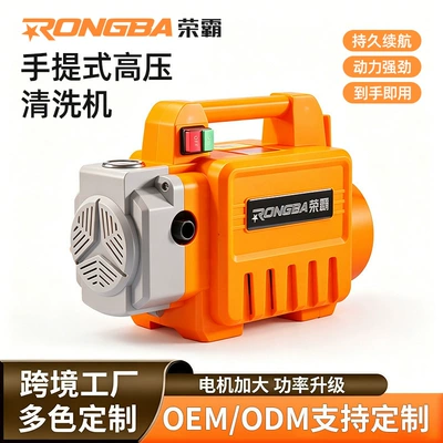 Car washing machine for Home Use 220V Cleaning