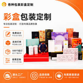 厂家定制精美礼品盒定制时尚天地盖包装盒双开盒彩印套装包装盒