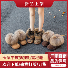 头层牛皮雪地靴狐狸毛冬季保暖厚底增高矮筒靴子女毛毛短靴棉鞋