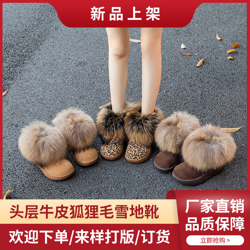 头层牛皮雪地靴狐狸毛冬季保暖厚底增高矮筒靴子女毛毛短靴棉鞋