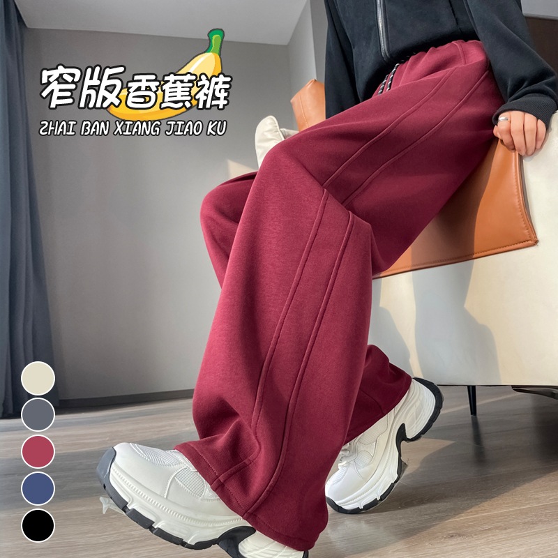 안코라 붉은 좁은 캐주얼 바지 여자의 2024 새로운 가을과 겨울 작은 기모 따뜻한 느슨한 스포츠 넓은 다리 바지