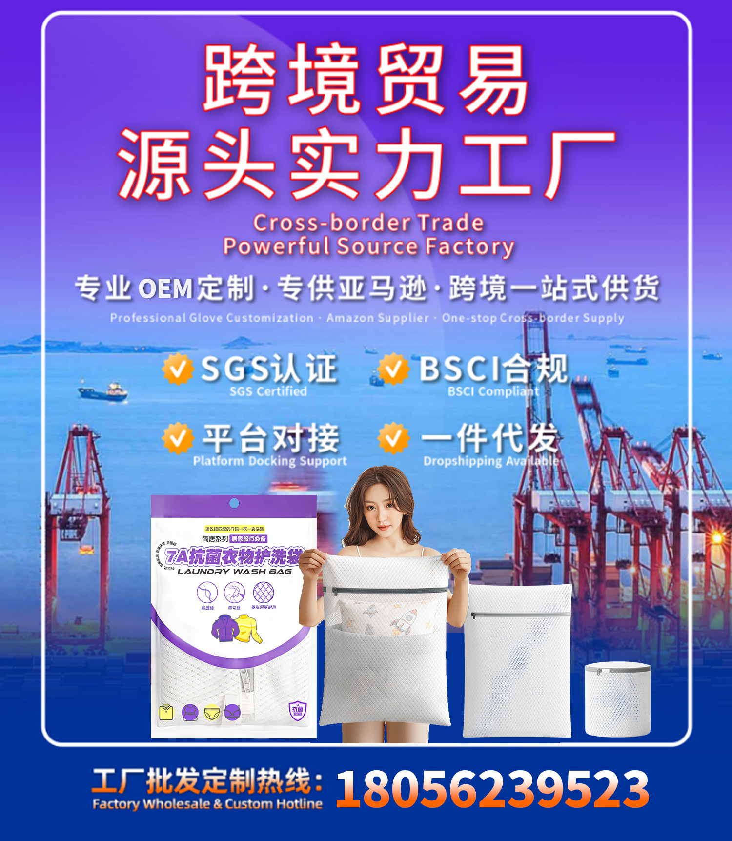 Wholesale underwear laundry bag bra anti-deformation sweater down jacket washing bag washing machine special filter bag grey
