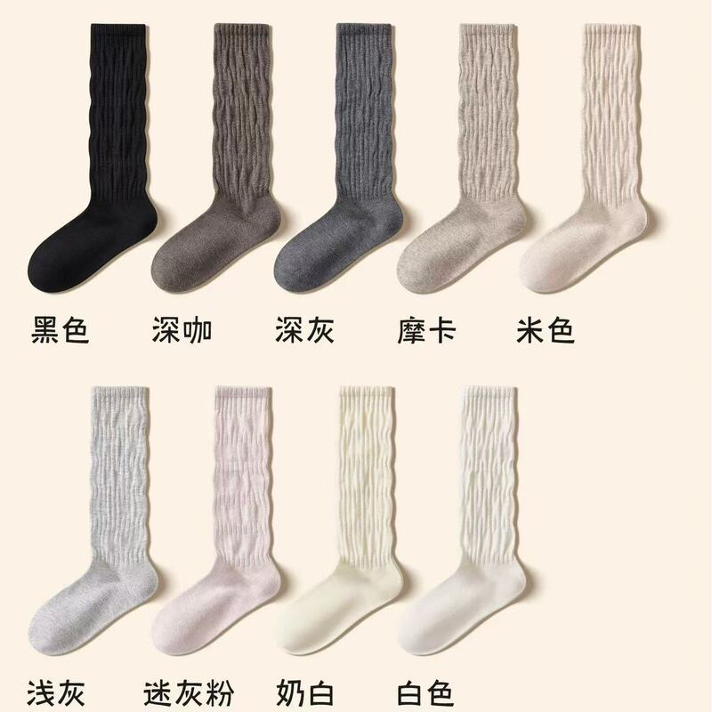 堆堆袜子女款春秋季配靴子白色中筒袜无骨小腿袜套棉袜百搭长筒袜|undefined
