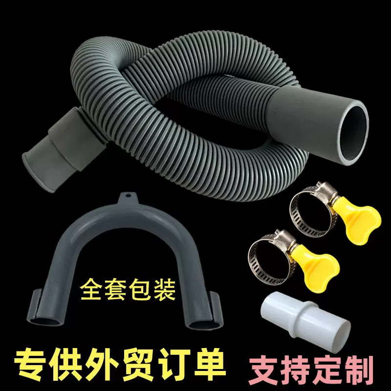 批发通用洗衣机排水管延长管下水管加厚塑料软管PP波纹管高温耐受