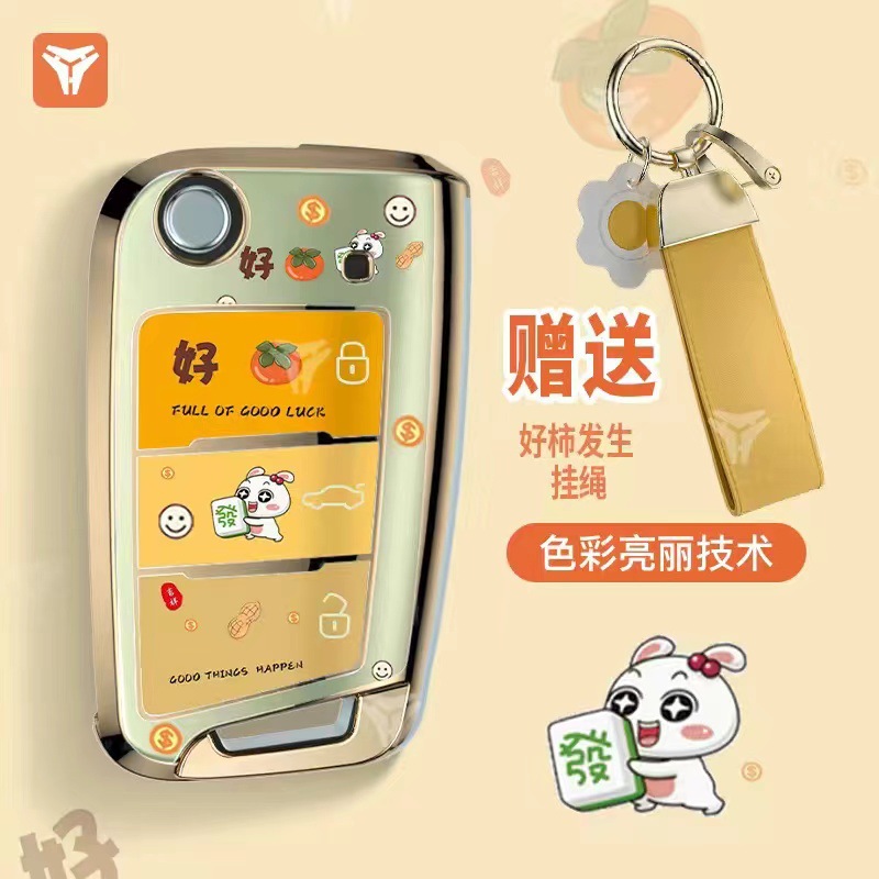 Funda para llaves Volkswagen Sagitar Lavida Bora Santana Tiguan Lingdu polo bolso de coche de golf con hebilla