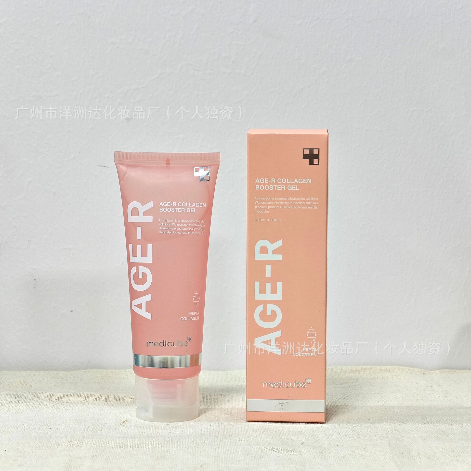 Punto transfronterizo Medicube Collagen Ampolla Esencia Limpiador facial anti/secado Mascarilla de barro Mascarilla de desgarro