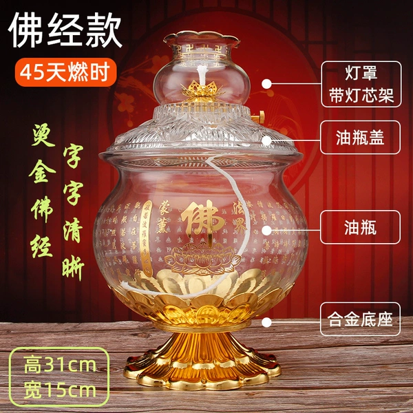 45 -day Buddhist scripture