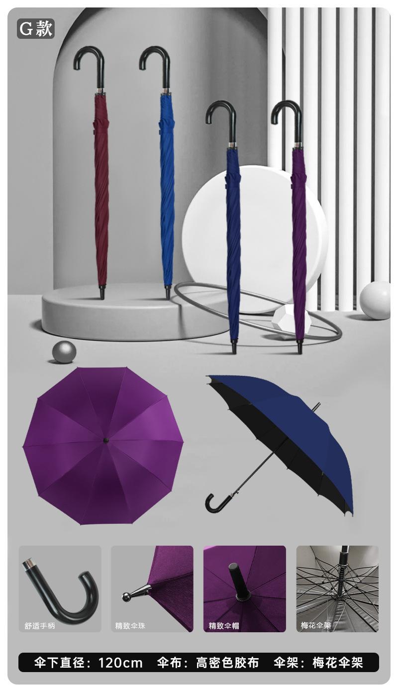 G款-(68x10k-梅花架-2155)