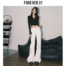 Forever 21美式白色辣妹微喇叭牛仔裤女秋低腰不贴腿马蹄拖地裤子