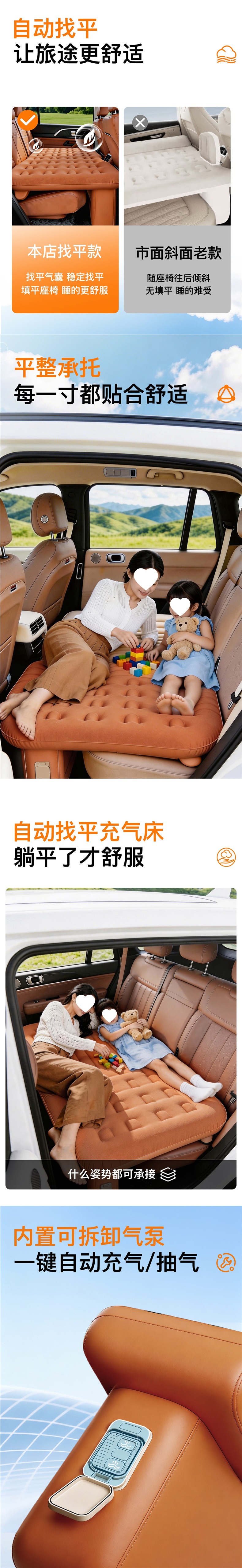 Automatic inflatable bed, car rear seat sleeping pad, car mattress, for sleeping in the car, rear seat filler, for sedans