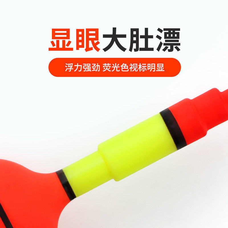 Gran flotador de abdomen gran flotador de larga distancia puerto de pesca de deriva caña de mar flotante gancho explosivo atractivo de pesca flotante suministros de pesca