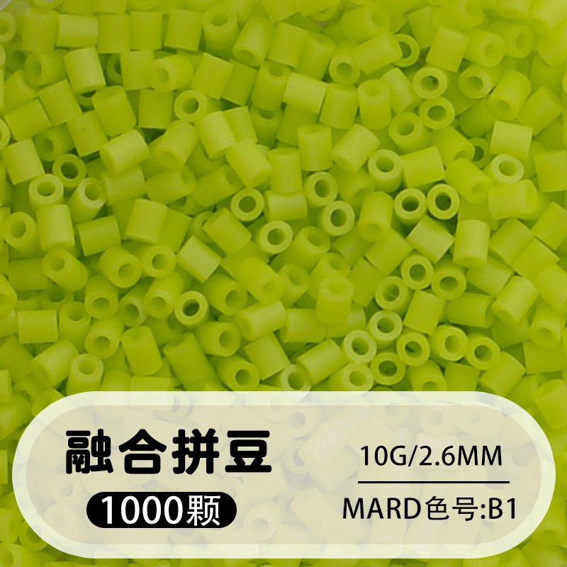264 colores frijoles fusión frijoles 2.6mm paquete suplementario 1000 gránulos estereos puzzle paquete de juguetes de material