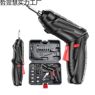 Electric Screwdriver Rechargeable Household Mini Electric Drill Fully Automatic Small Screwdriver for Screwing Screws