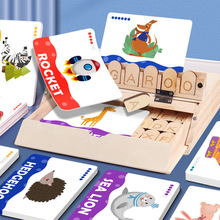 英文單詞卡片配對盒抖音網紅幼兒童早教英文字母卡片配對積木玩具