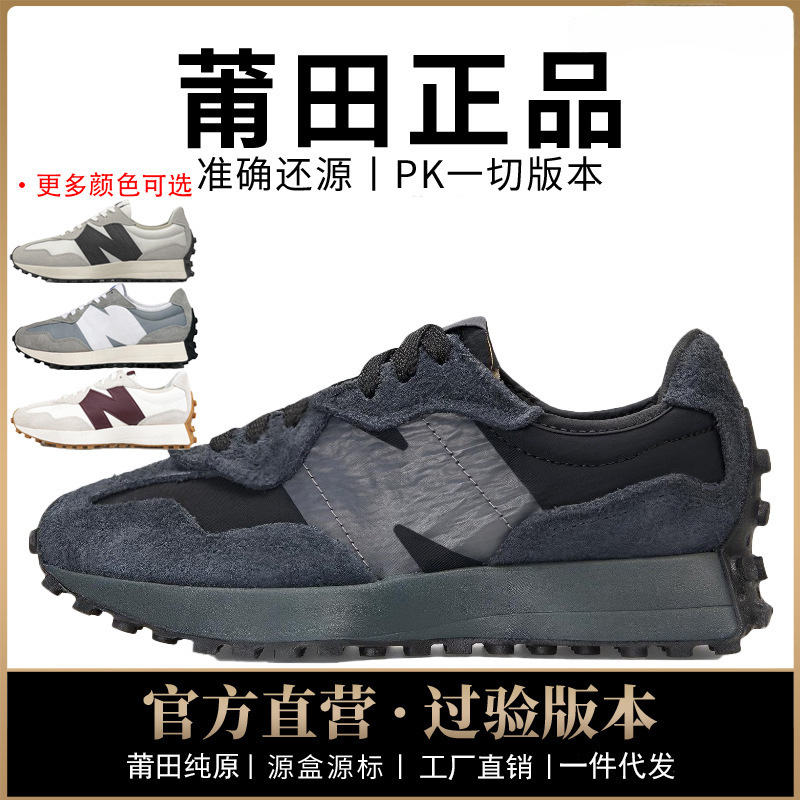 New Balance Aj Men's Shoes 327 Women's Shoes Nb Sea Salt N-Logo Shoes Original Gray A-Gan Putian Pure Original (with Toxic Properties) New Balance Aj Men's Shoes 327 Women's Shoes Nb Sea Salt N-Logo Shoes Original Gray A-Gan Putian Pure Original (with Toxic Properties)