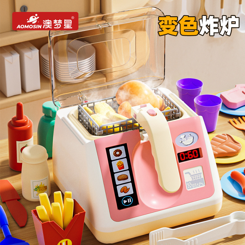 Aomengxing 子供用ままごとキッチンおもちゃ色が変わるフライヤーベビークッキングシミュレーションフライドポテトクッキングガールギフト|undefined