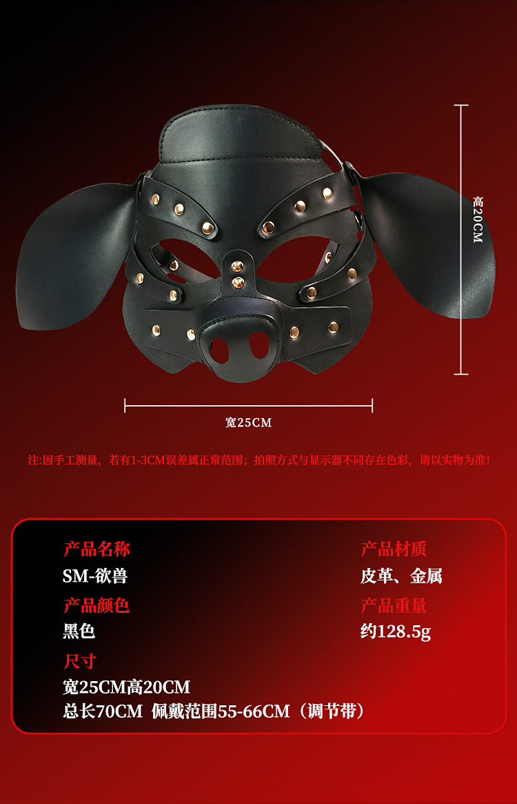 PU Leather Dog Head Mask Adult Role Play Costume with Metal Details — detail image 37