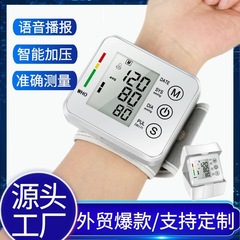 新型腕式血圧計家庭用全自動手首式血圧計測定器血圧計外国貿易卸売り
