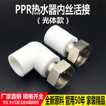 ppr��ˮ�����4��6��1��25ǰ��ˮ��ˮ��Ƚz���^ֱ��ˮ������Ӻ�