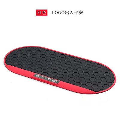 Cross-Border New Product Pvc Car Anti-slip mat - red-means-safe-entry-and-exit
