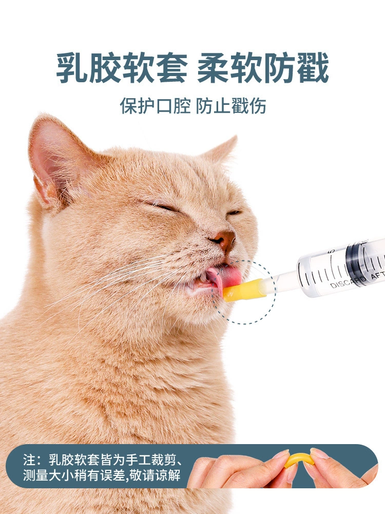 Кормушка для кошек, feeding syringe/насадка для кормления питомца, шприц, трубка для подачи воды, кормление собак, лекарство