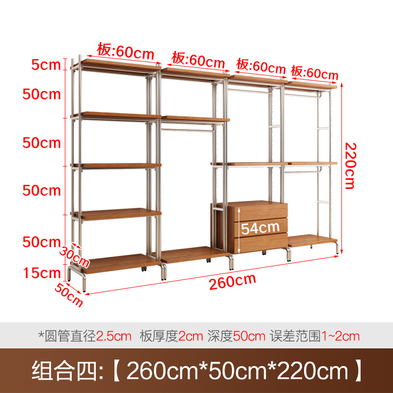 조합 4260*50*220cm 높이