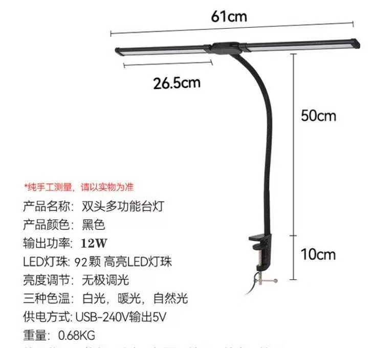 クロスボーダー LED デスクランプデスクトップオフィスグースネック双頭クリップデスクランプ学習読書学生特別な目の保護デスクランプ|undefined