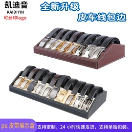 服装陈列架;饰品展示架;展示架