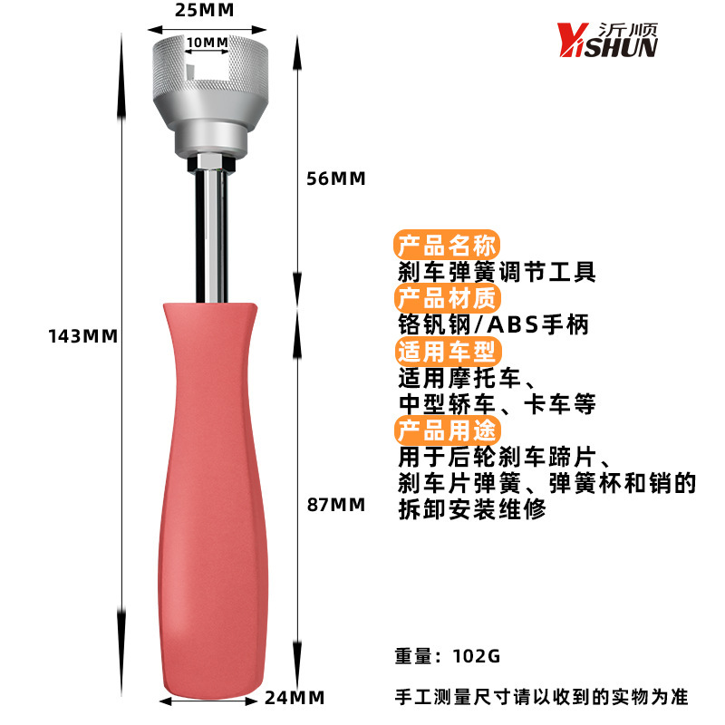 汽车刹车系统拆装维护组套制动卡钳制动器工具可刹车鼓刹专用工具|undefined