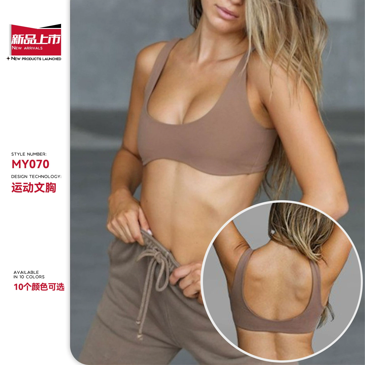 Новые летние изогнутые топы для йоги в Европе и Америке для женщин, тонкие спортивные беговые ремни, подушечки для бюстгальтера, Прямая доставка