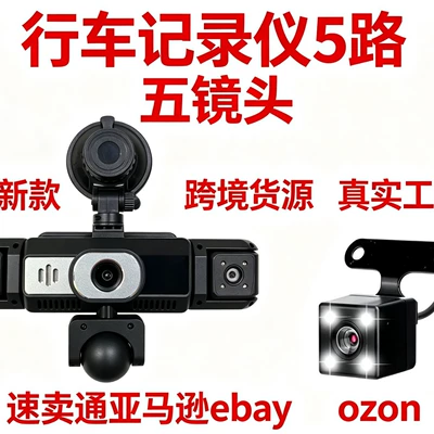 W19-5 Lens Dashcam 3-inch 1080P HD Driving recorder