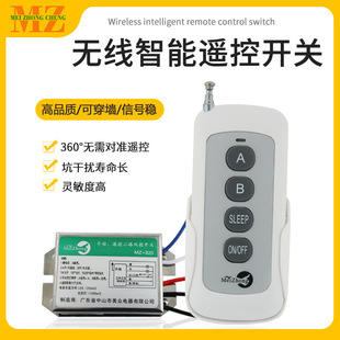 Meizhong Long-Distance 100.2m -Way Wireless Remote Control Switch Wide Voltage Digital Smart Lamp 2-Way Remote Control