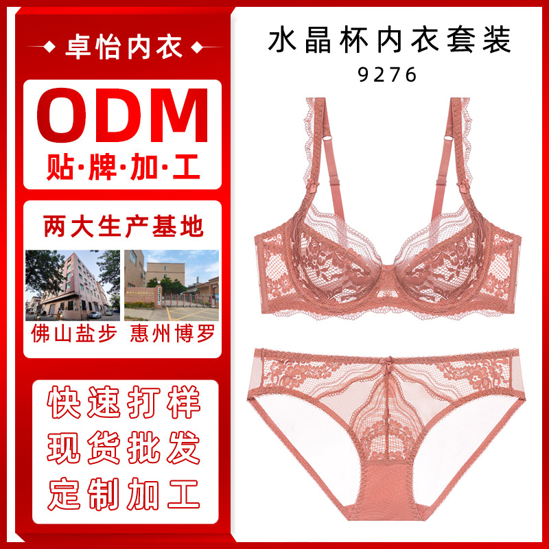 Procesado traje de ropa interior de encaje ultrafino personalizado, sujetador sexual para niñas, pechos pequeños, bragas ligeras, conjunto de sujetador