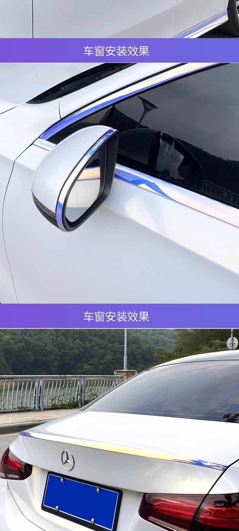 New magic color car decorative strip chrome-plated bright strip window electroplated bright strip bumper anti-collision wiper strip door side strip